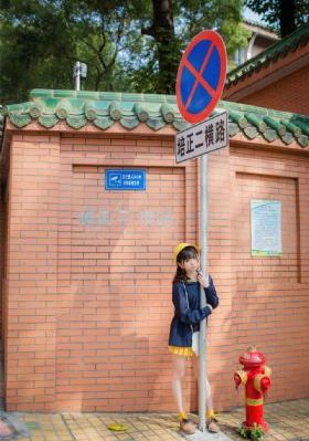 博人传 动漫